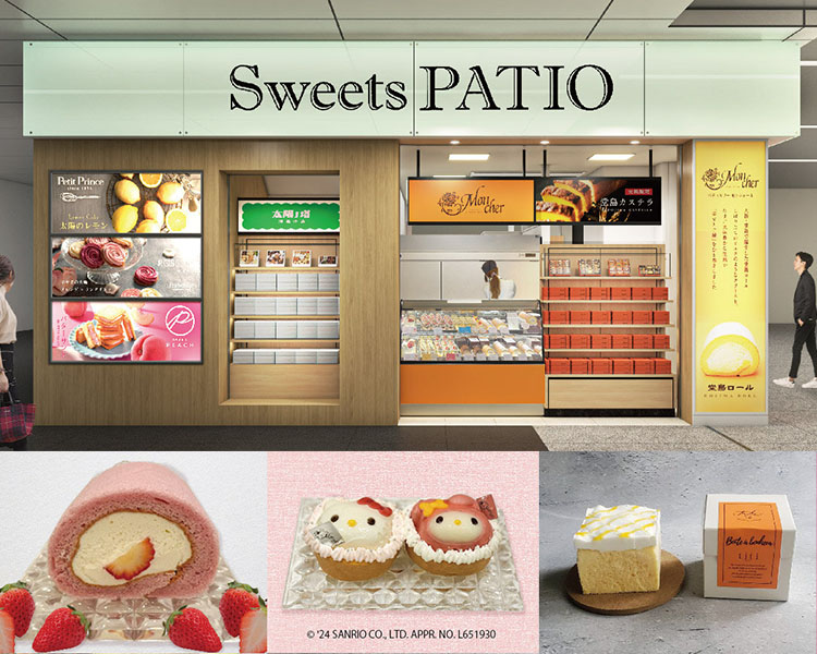 【パティスリー モンシェール取扱店】Sweets PATIOが6月20日(木)にリニューアルオープンいたします！